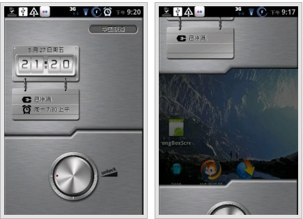 pantalla-de-desbloqueo-strongbox-lock-para-android.png