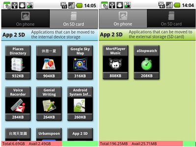 app-2-sd-for-moving-android-apps-to-sd-card_1.png