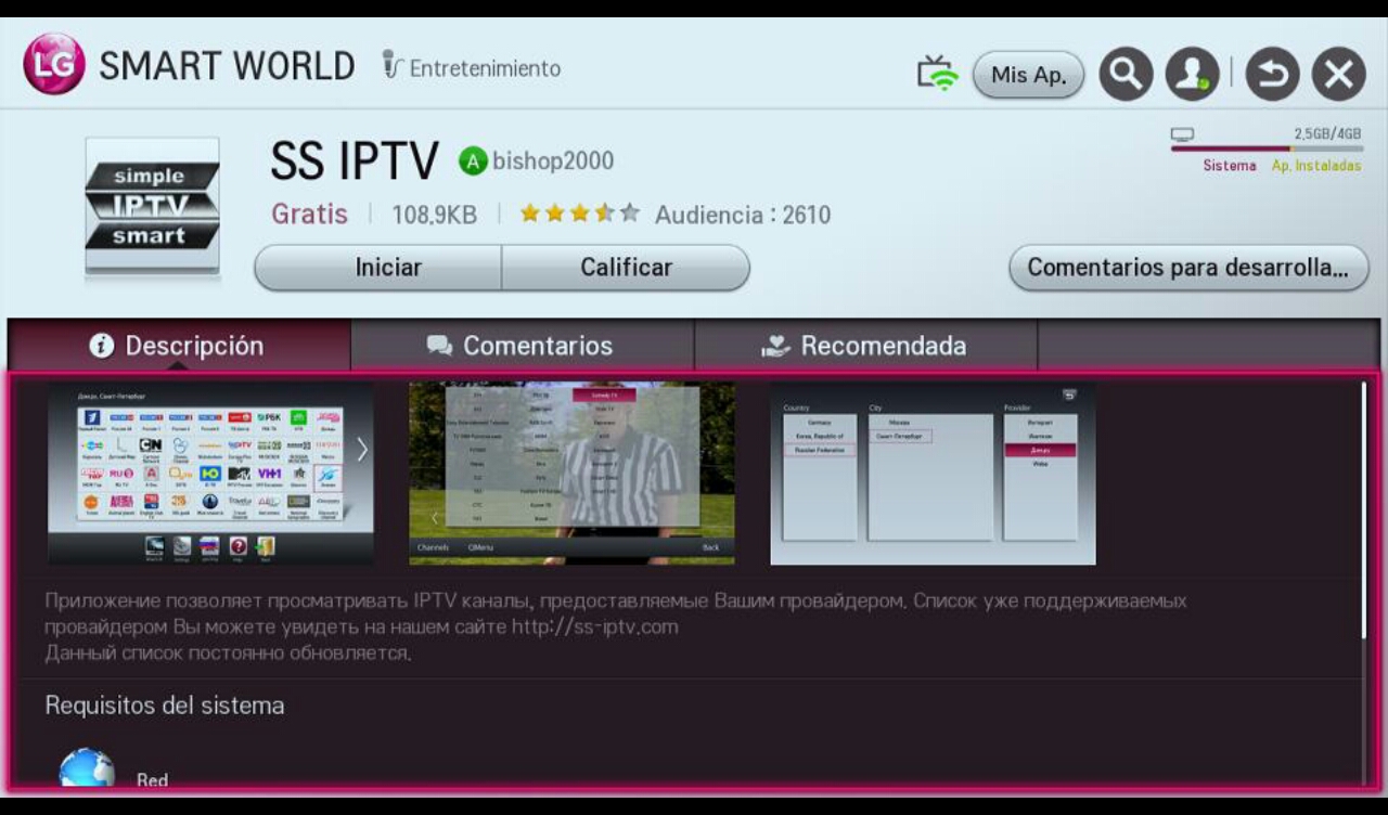 Ss iptv нет изображения